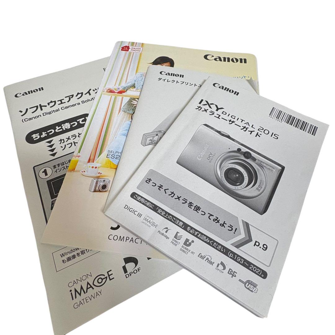 【美品】Canon IXY DIGITAL 20IS ピンク デジカメ
