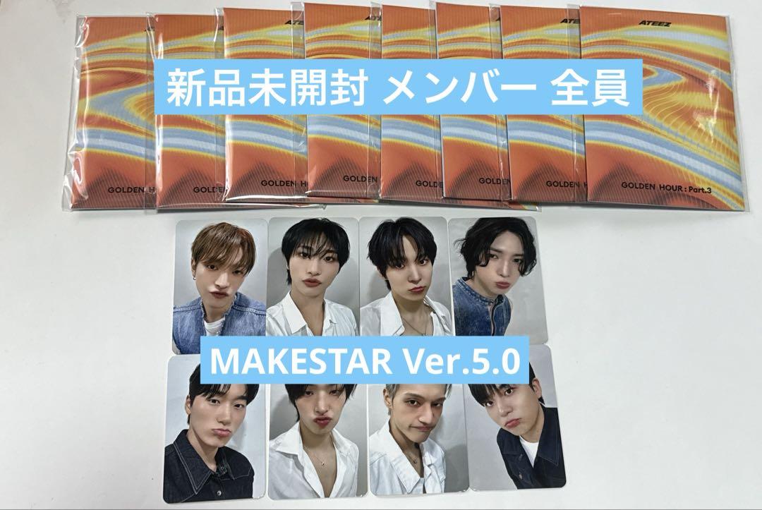 ATEEZ makestar ヨントン トレカ　ホンジュン ヨサン ウヨン ATEEZ makestar ヨントン トレカ ホンジュン ヨサン ウヨン
