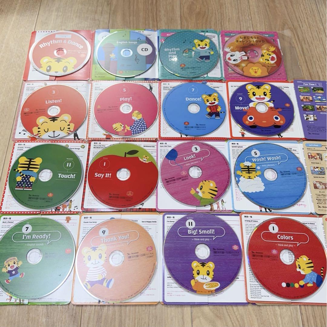 90) こどもちゃれんじ　イングリッシュ　ぷち　ぽけっと　イングリッシュ　DVD