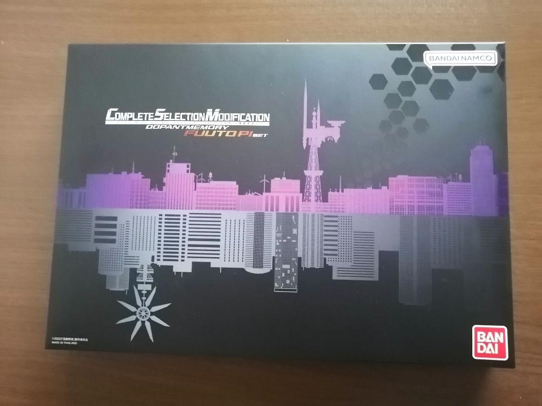 CSM　ドーパントメモリ 風都探偵セット　仮面ライダー　ダブル