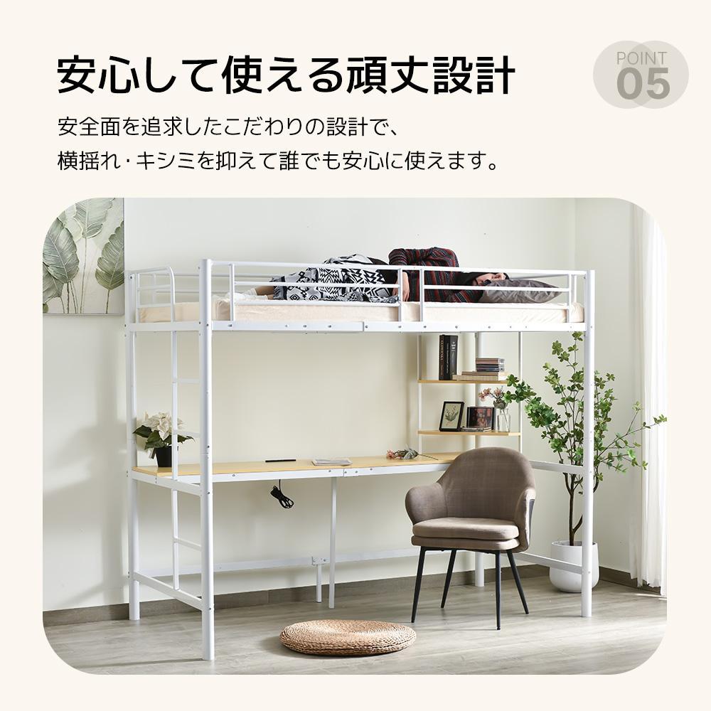 コンセント デスク