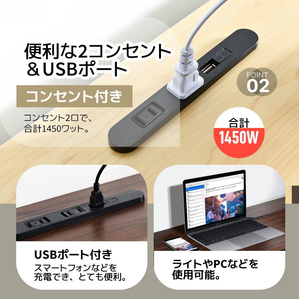 2色選べる コンセント