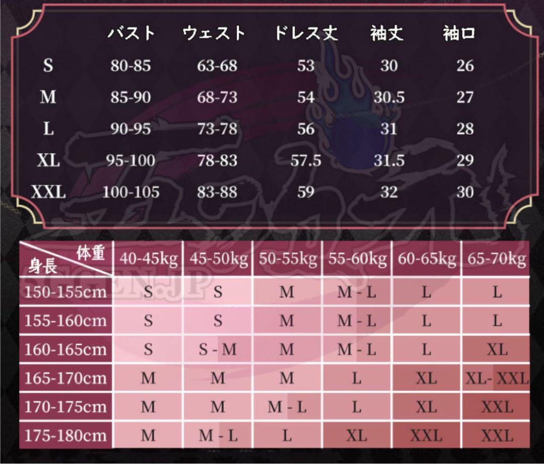 三分妄想 まどマギ 鹿目まどか 衣装 フルセットウィッグ靴付き(素人セット済)