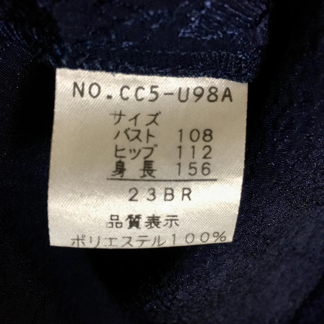 ◆セットアップ 3点 羽織り ブラウス スカート 総柄 スーツ 23BR 紺