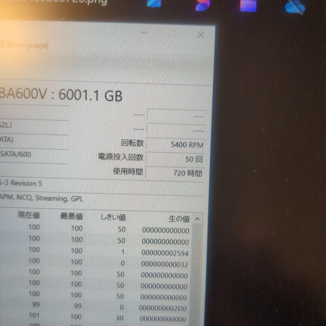 内蔵型ハードディスクドライブ HDD 6TB