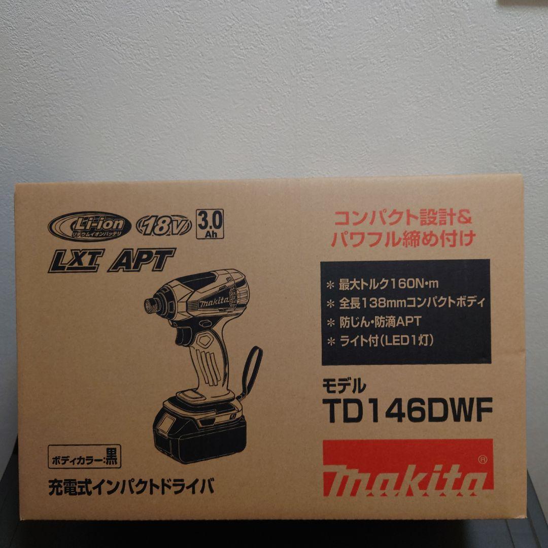 ★ マキタ18V