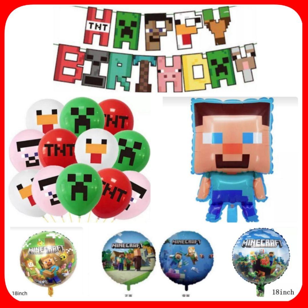 新セット マインクラフト 丸バルーン３点 セット メルカリ