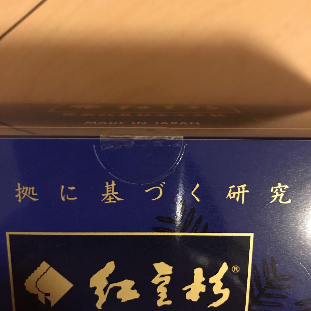 超特価低価 紅豆杉 30包 IPDW7-m55013483838 こうとうすぎ 格安国産
