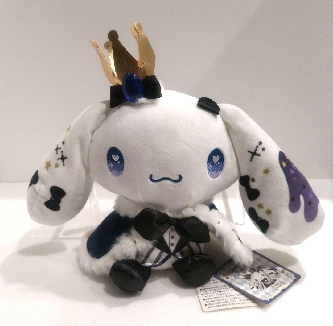 レア！シナモロール　シナモン　ぬいぐるみ　Bling Me! かわいい～！」 レア！シナモロール ぬいぐるみ Me! Bling
