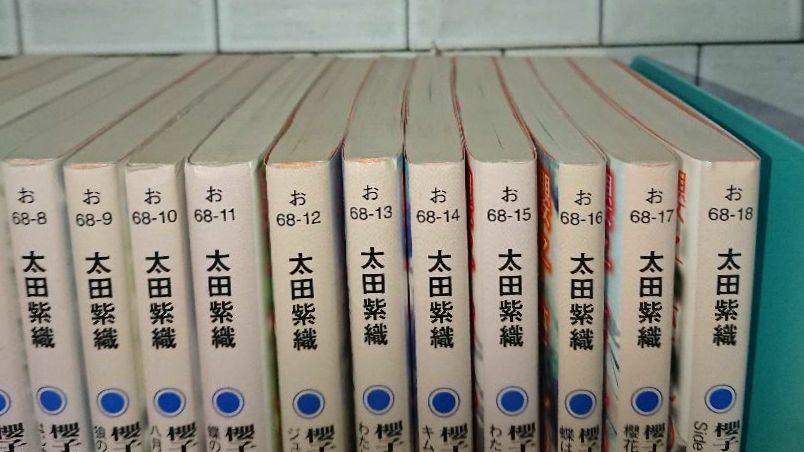 【全巻+外伝】「櫻子さんの足下には死体が埋まっている」1～17 + 外伝セット 全巻+外伝】「櫻子さんの足下には死体が埋まっている」1～17 +