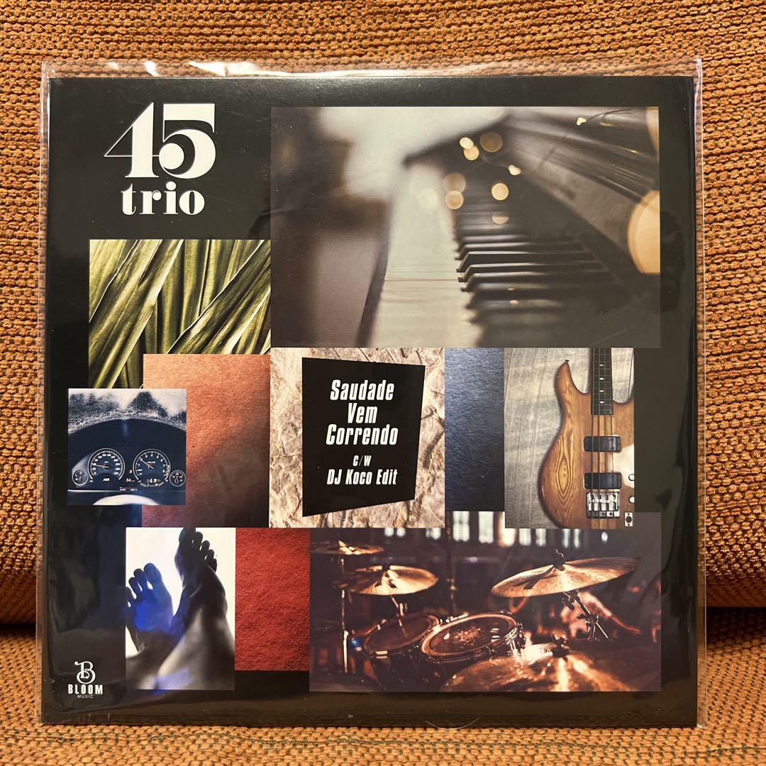 レア7インチ！45 Trio / Saudade Vem Correndo