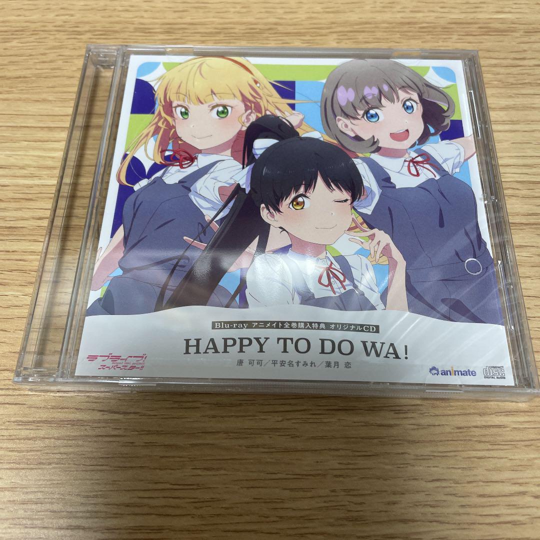 ブラウン系名作ラブライブ!スーパースター!! Blu-ray全巻特典CD 未開封 アニメイト アニメ 本・音楽・ゲームブラウン系¥12,591-braulino.com.br ブラウン系名作ラブライブ!スーパースター!! Blu-ray全巻特典CD 未開封 アニメイト アニメ 本・音楽・ゲームブラウン系¥12,591-braulino.com.br