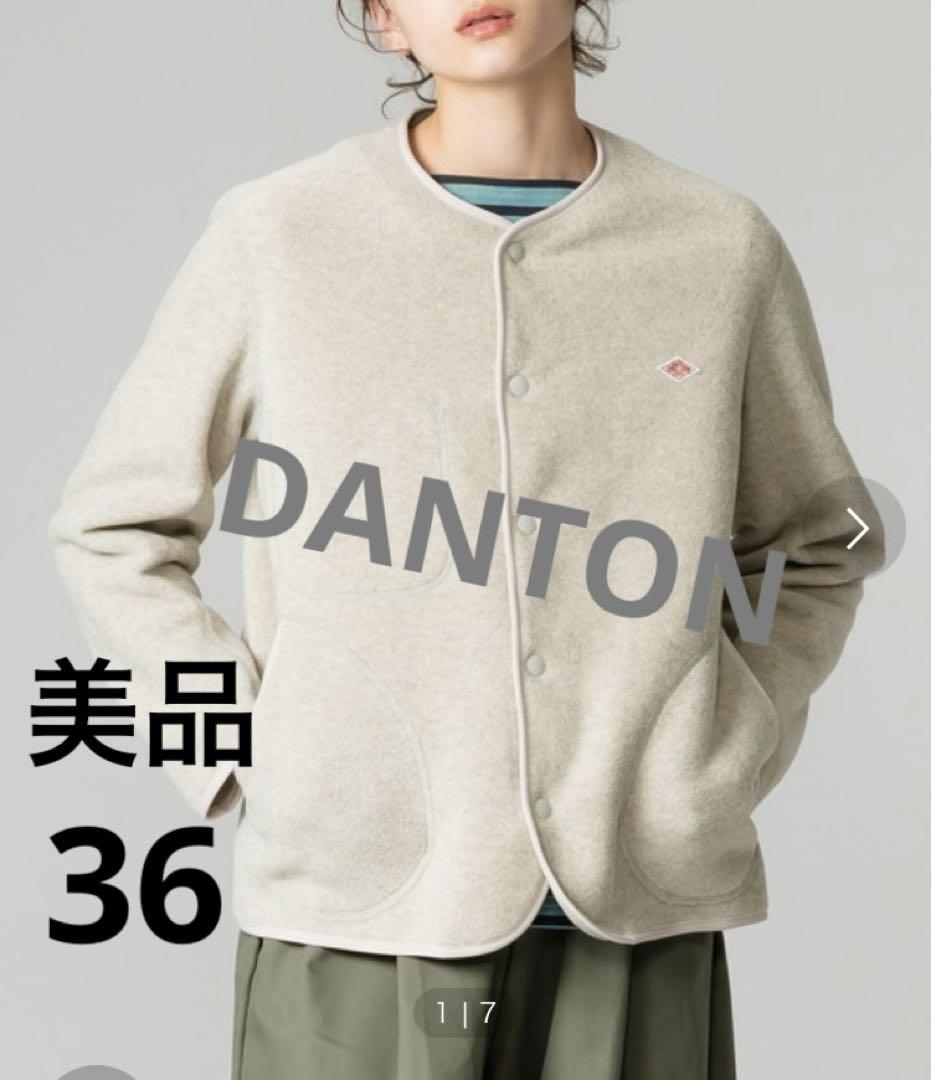 最大15%OFFクーポン DANTON フリース 36 美品 カーディガン ジャケット