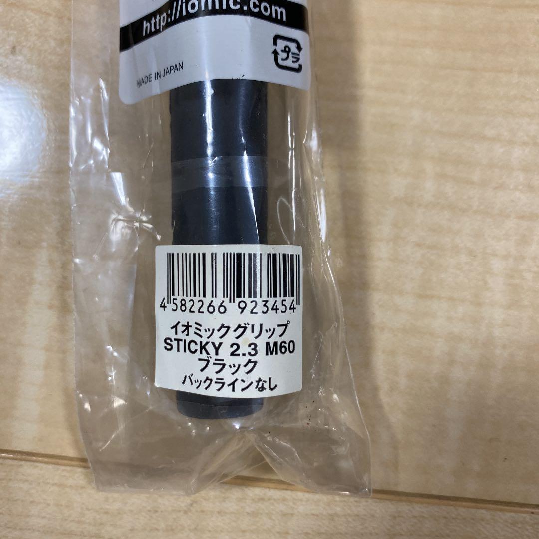 イオミック スティッキー Iomic sticky2.3 12本 【新品未使用