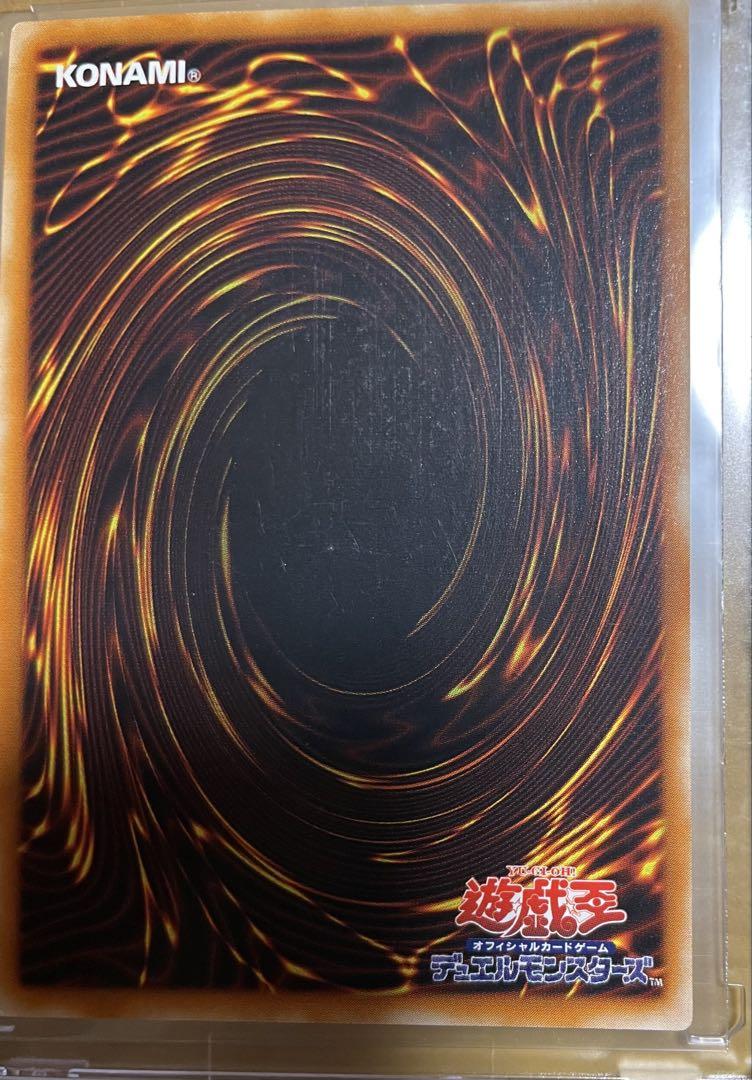 遊戯王 カオス・ソルジャー －開闢の使者－ レリーフ 良品