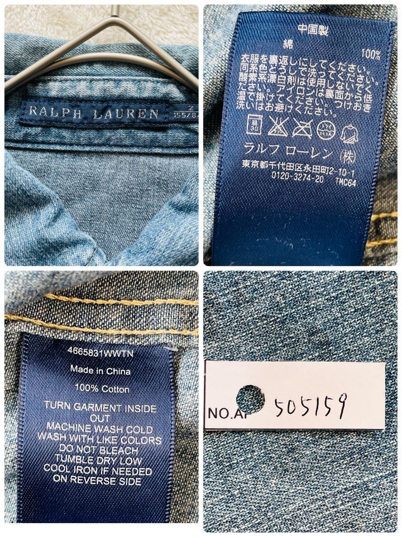 ラルフローレン デニムウエスタンシャツ M相当　RALPH LAUREN