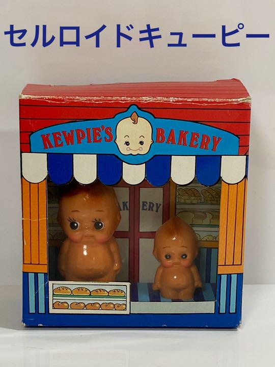 50 Off キューピー Kewpie セルロイド 人形 1930年代 15cm ヴィンテージ 昭和レトロ レトロ Vintage コレクション コレクター キャラクター おしゃれ かわいい 赤ちゃん ドール Doll 日本製 アメリカ雑貨 累計販売2万枚突破