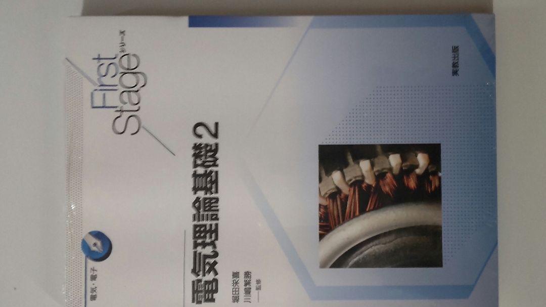 3級損害保険登録鑑定人試験用参考書