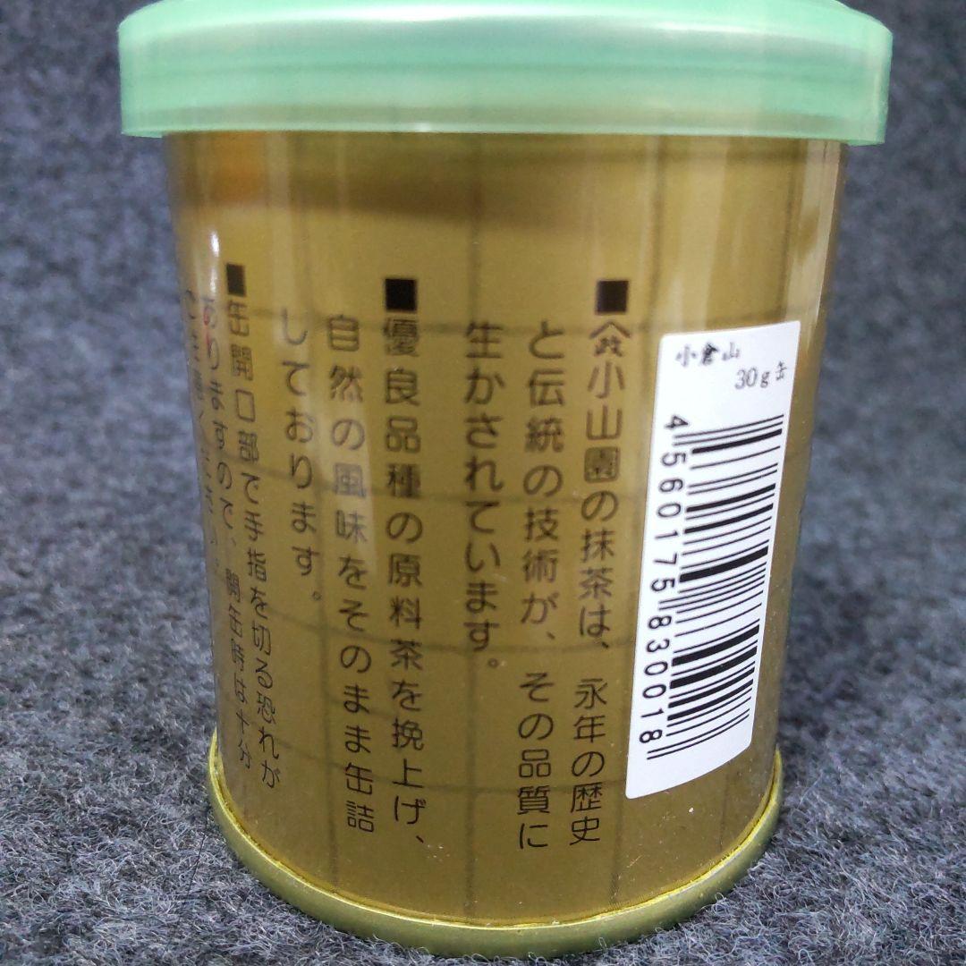 売れ筋ランキングも掲載中！ 山政小山園 抹茶小倉山 …30g・プレーンさま専用！！ その他