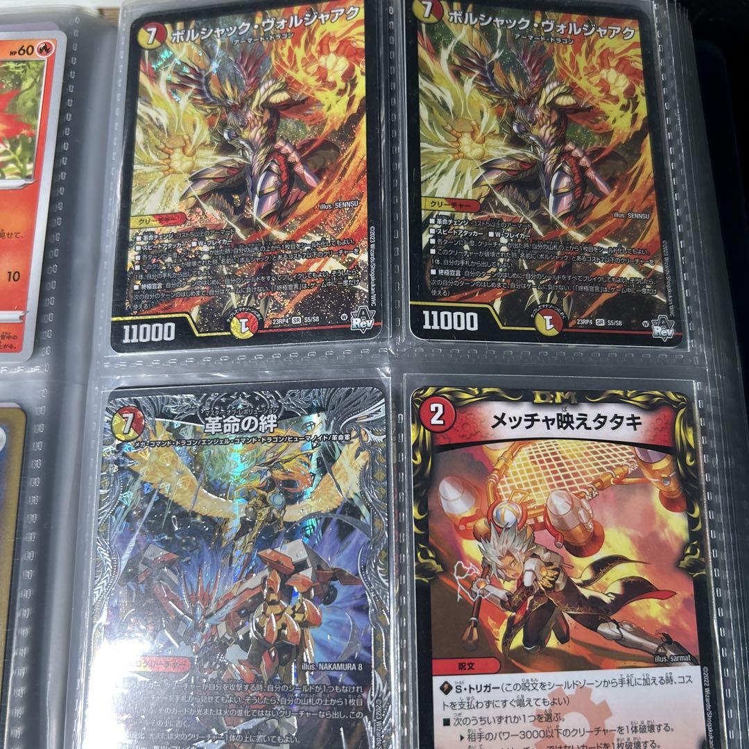 デュエルマスターズカードセット（バラ売り可） - メルカリ