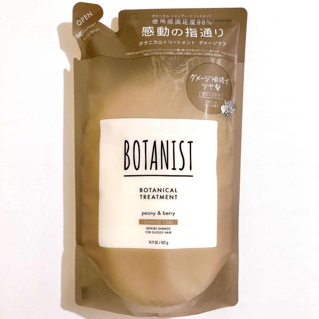 ボタニストダメージケアシャンプー&トリートメント豪華4点セット