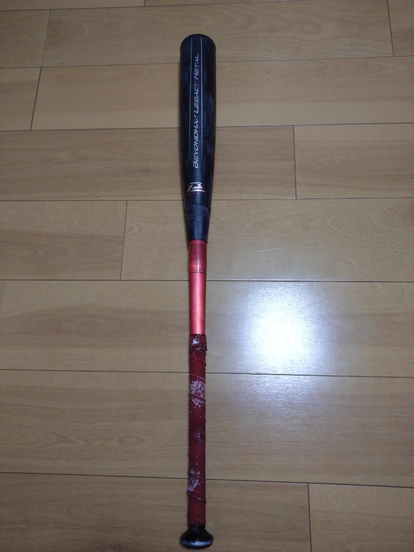 ビヨンドマックスレガシーメタル ミドルバランス(84cm 760g) ケース付き