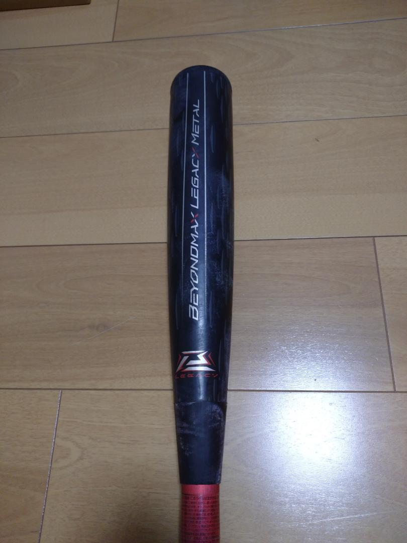 ビヨンドマックスレガシーメタル ミドルバランス(84cm 760g) ケース付き