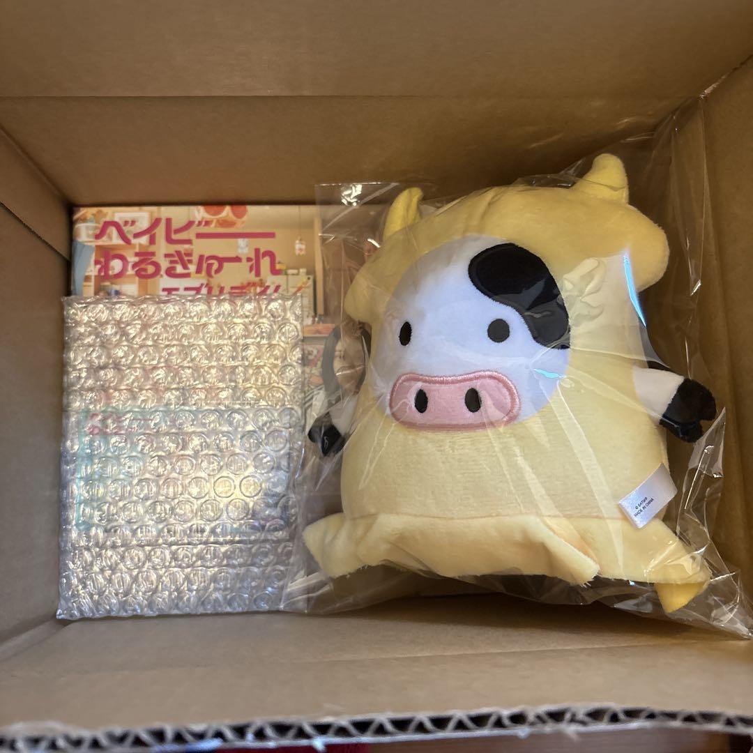 ベイビーわるきゅーれ エブリデイ！カルビイカセット DVD BOX