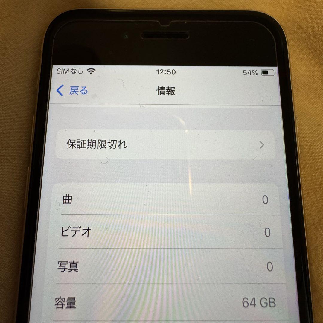 Apple iphonese3