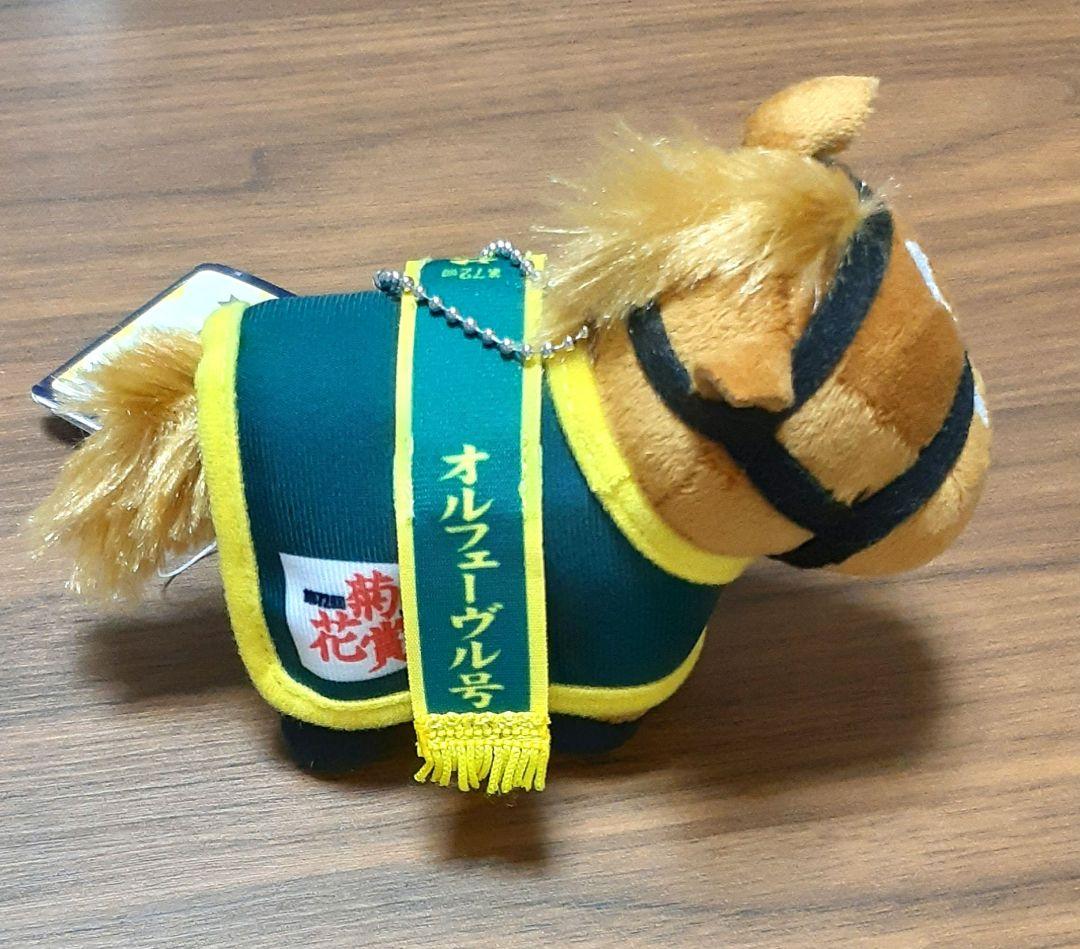 サラブレッドコレクション 馬服 マスコット ボールチェーン オ