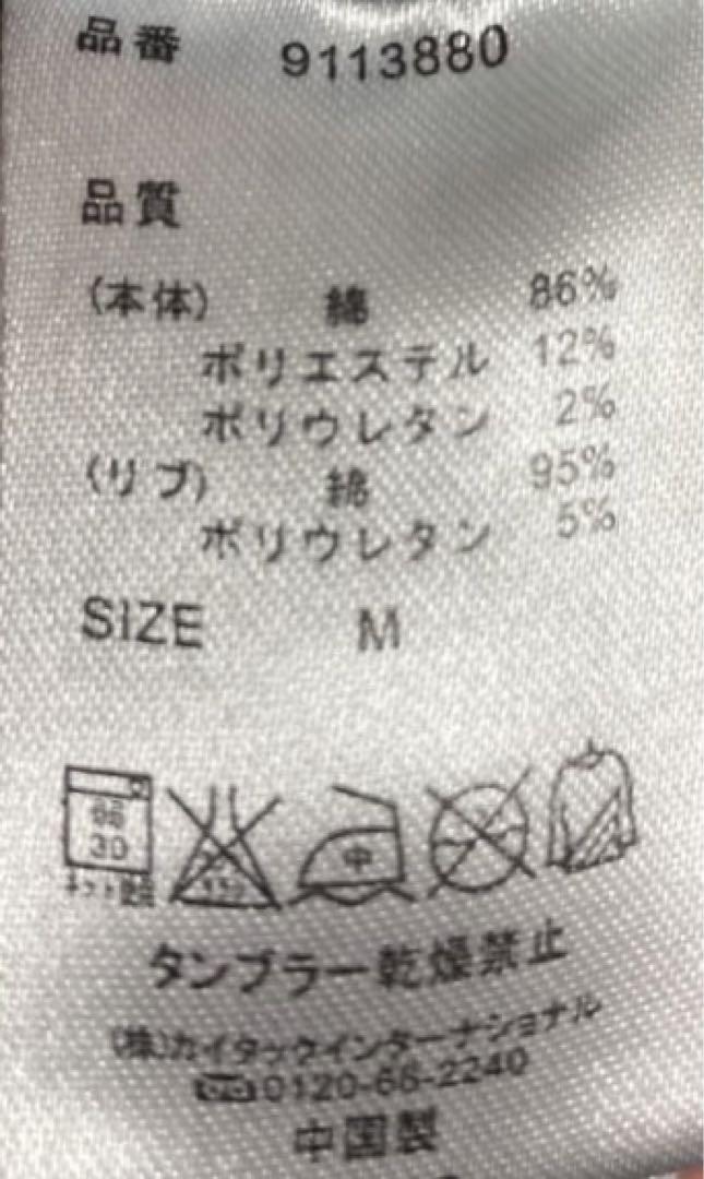 McGREGOR マックレガー MA-1 デニム フライトジャケット インディゴ