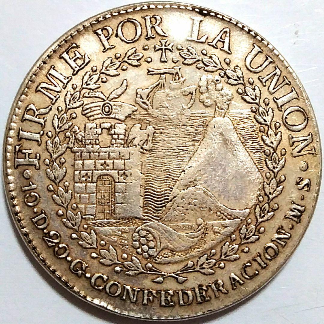 南ペルー 1838年 塔船火山宝&サンフェイス8REALES 銀貨 6752