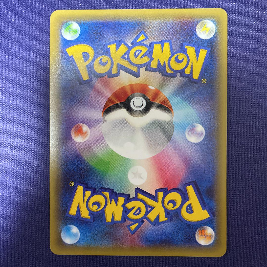 HOTセール ポケモンカード アズサ SR HQknZ-m55021439022 豊富な新作