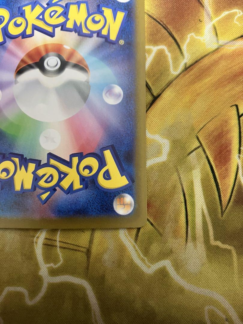 ポケモンカードゲーム Nの筋書き SAR 173/086 ブラックボルト