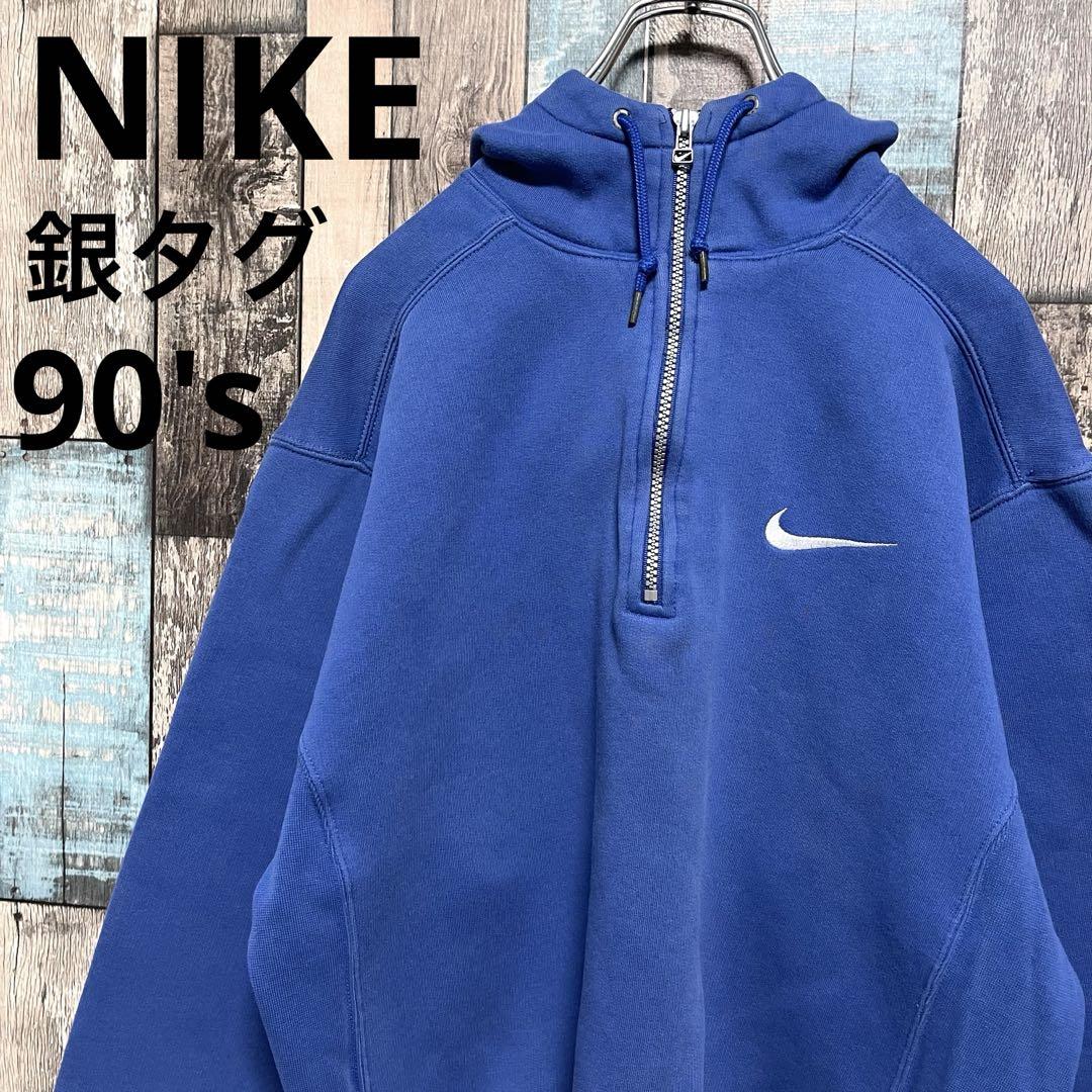 銀タグ 90s ナイキ NIKE ハーフジップ パーカー ワンポイント 刺繍 5,134円