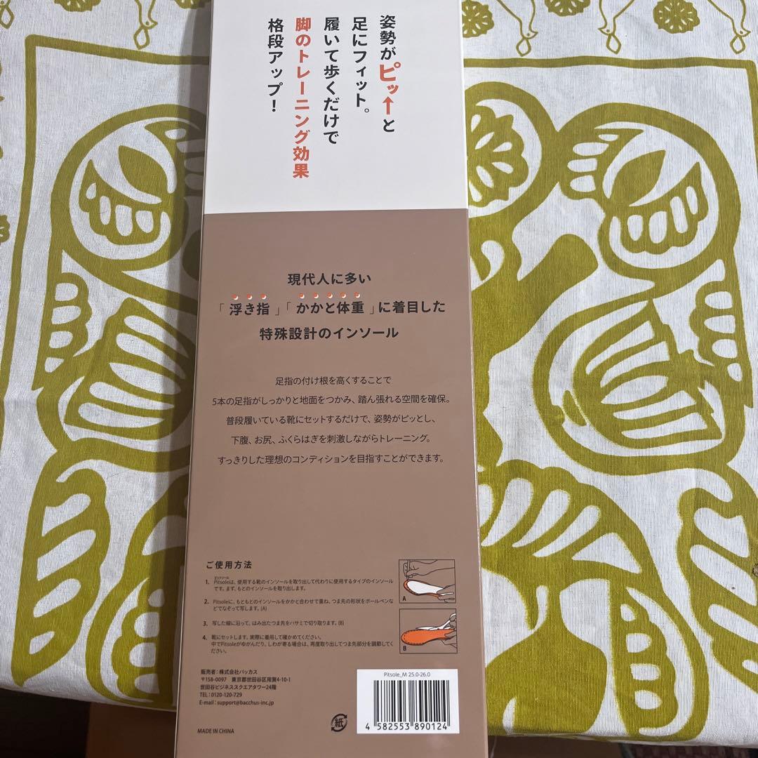 注文割引 【新品未開封】Pitsole,Mサイズ(25-26センチ) その他 - www