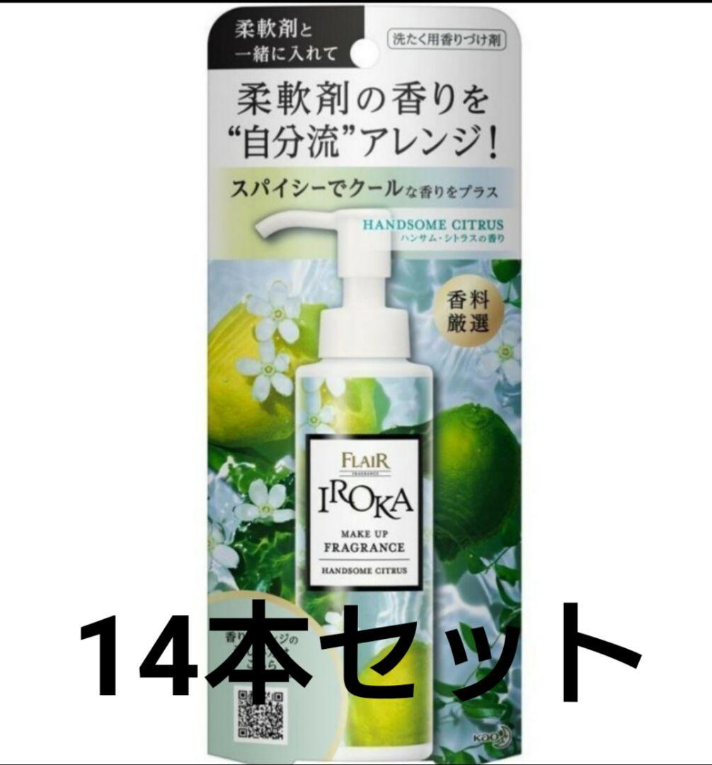 ★最安★フレアフレグランス IROKA イロカ ハンサムシトラスの香り 14本