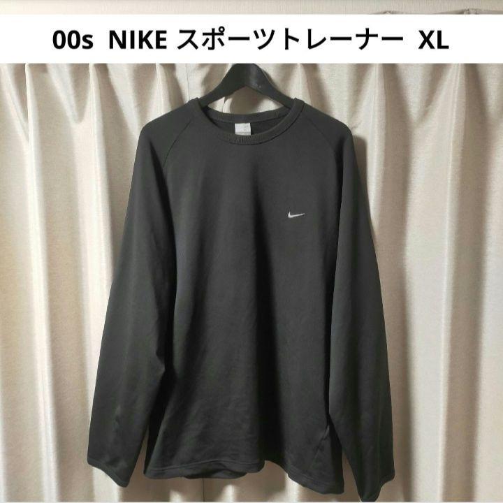【00s】 NIKE スポーツウェア トレーナー XL