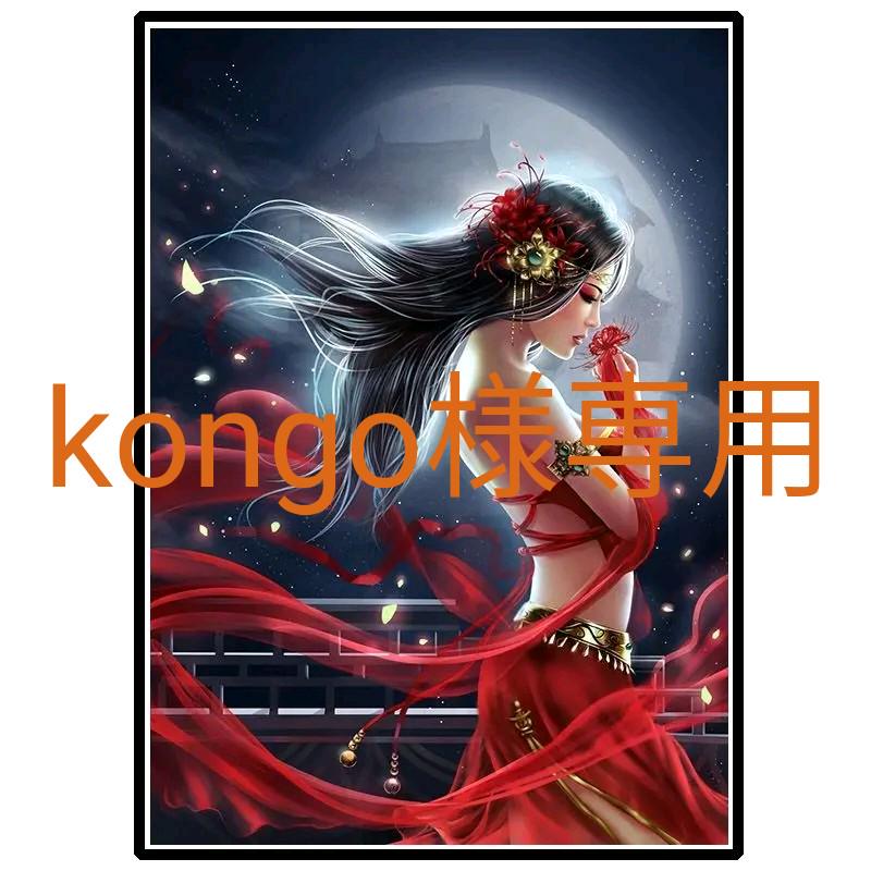 クロスステッチキット 深紅の踊り子 (図案のみ)