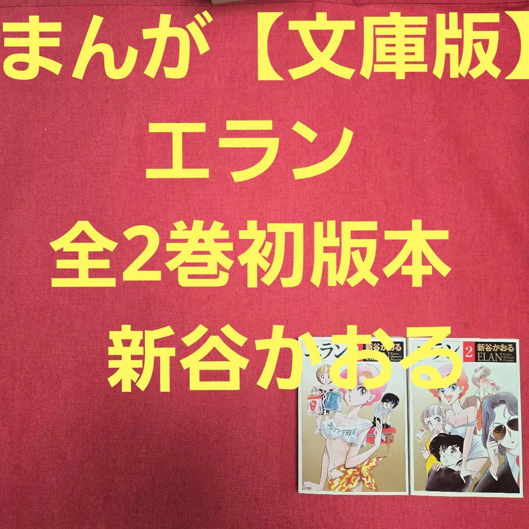 sag様 リクエスト 8点 まとめ商品