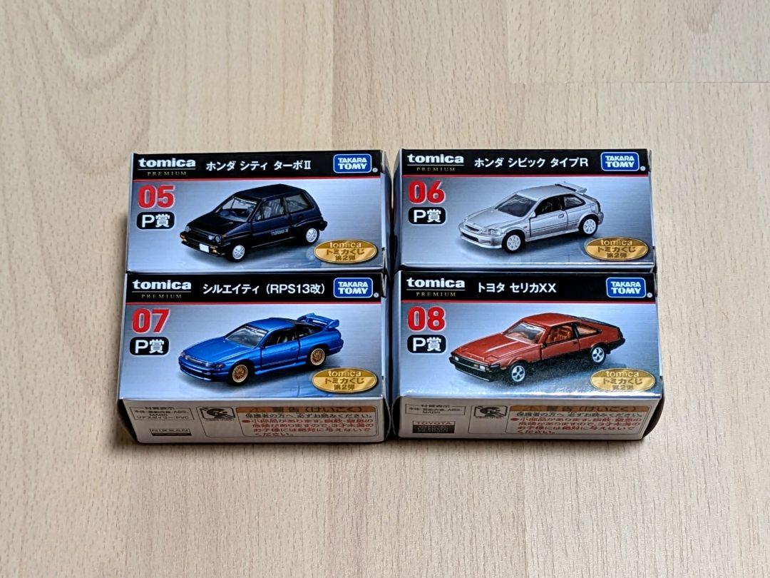 トミカくじ　第2弾　セミコンプリートセット tomicaくじ第2弾｜トミカ｜タカラトミー