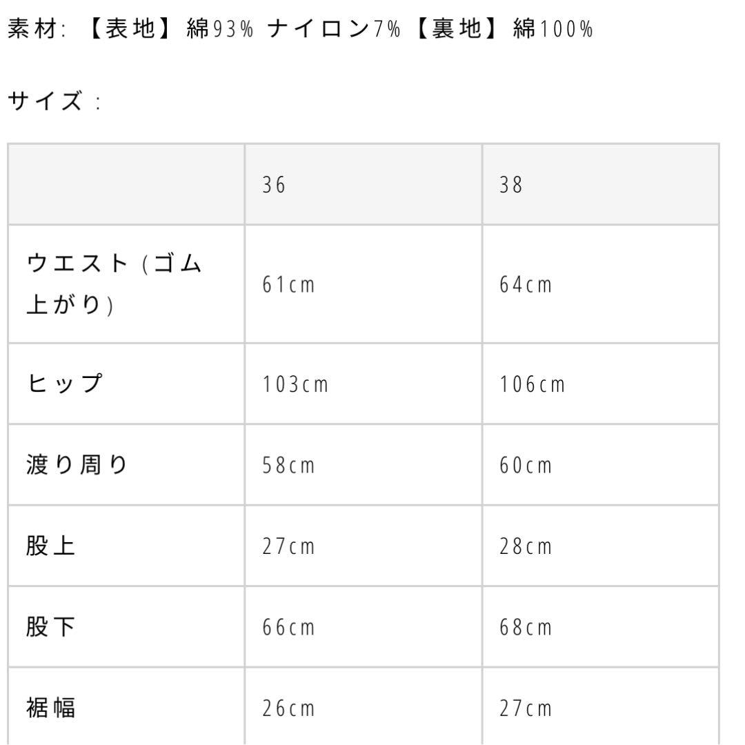 日本製人気 TODAYFUL パッチワークレースパンツ ブラック 38 TvWoj-m55025796655 人気定番低価
