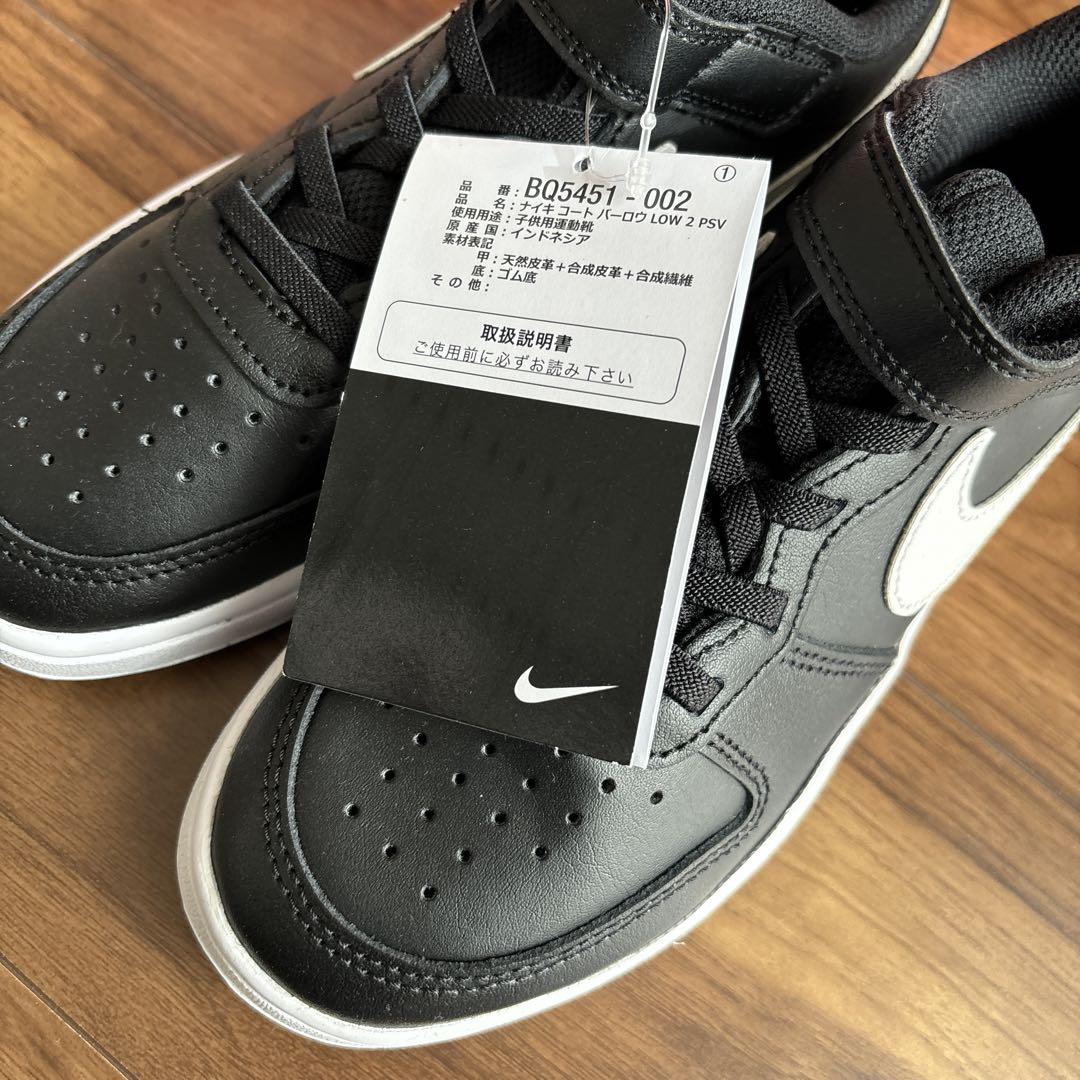 新品未使用　NIKE スニーカー　21cm ブラック＆ホワイト