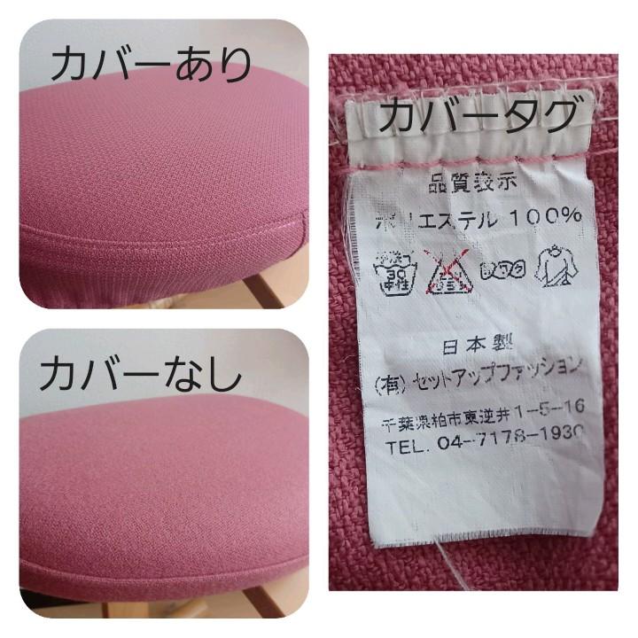 値下げしました！リボ社 バランスチェア イージー（組み立て済み）