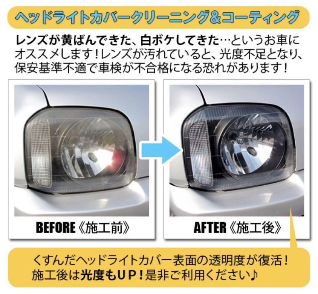 ワコーズ　スロットルバルブクリーナー　エンジン