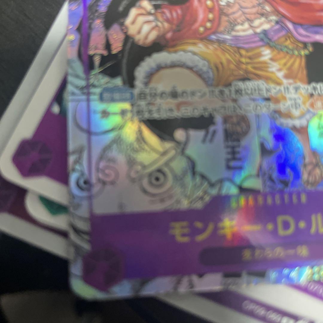 モンキー・D・ルフィ　コミックパラレル　コミパラ　新たなる皇帝　ワンピースカード
