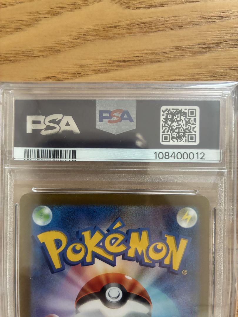 PSA10 ピカチュウ：プレシャス コレクターボックス ソード&シールド PRO PSA10 ピカチュウ：プレシャス コレクターボックス ソード
