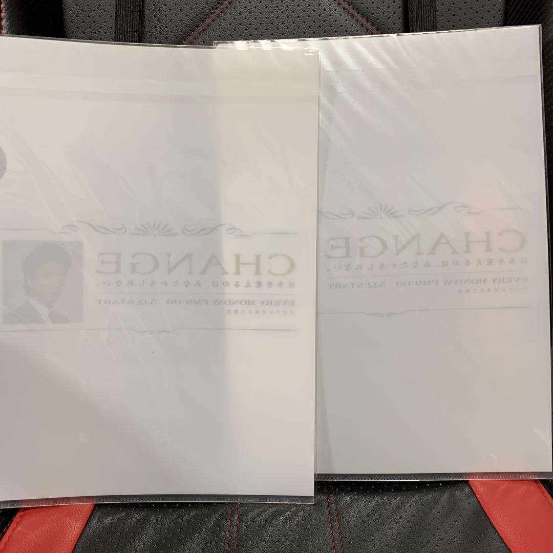 CHANGE 木村拓哉 ファイル 2枚セット
