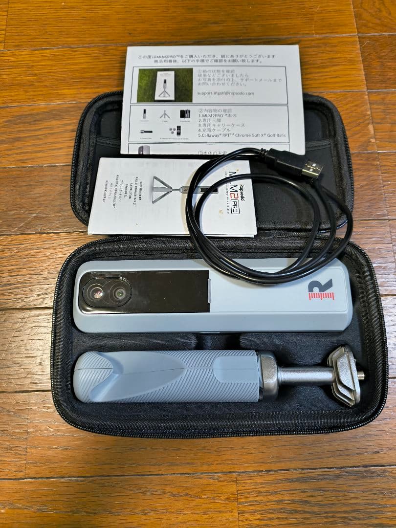 MLM2プロ MLM2プロ