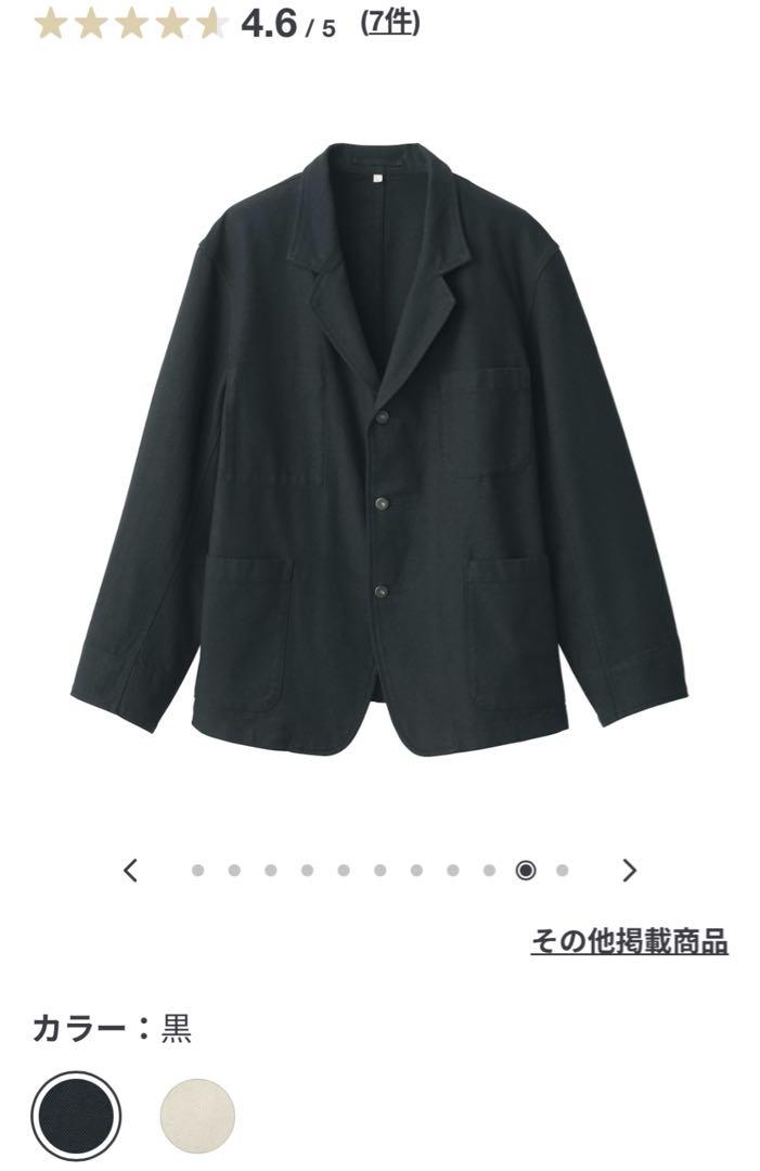 ✨美品✨MUJI Labo和紙混カルゼジャケト　セットアップ 黒 M＆31サイズ 新品】MUJI Labo 紳士 和紙混カルゼジャケット 黒L メンズ